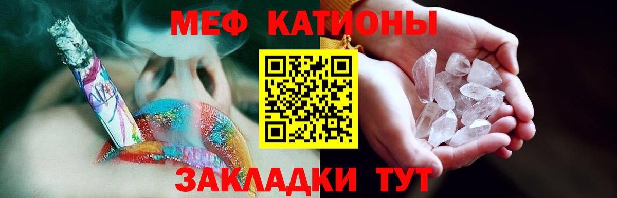Меф  Мефедрон  Мефедрон кристаллы  где купить   Зима  Мефедрон 4 MMC  Вход с VPN 