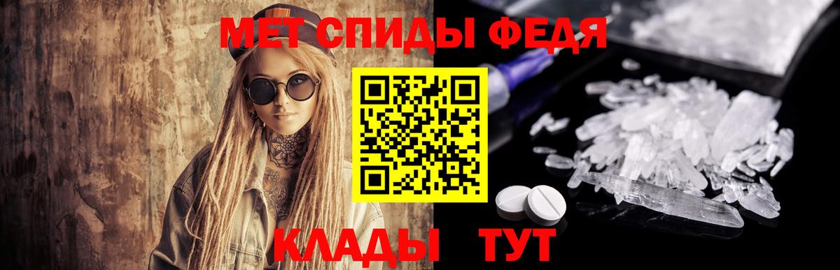 Метамфетамин витя Зима