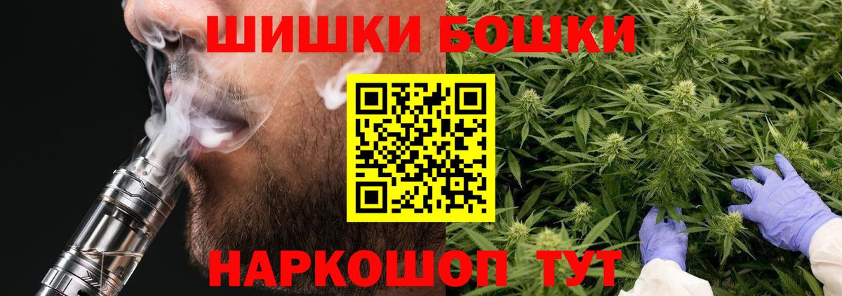 Конопля THC 21% Зима